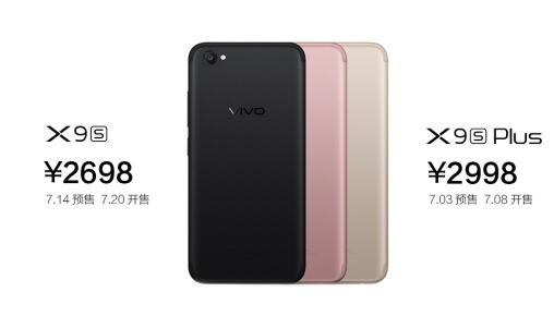 ƤŮ vivo X9s X9sPlusٵǶչھ֮λ