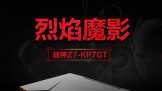 һ飡սi7 7700HQһ
