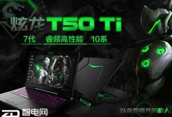 ʮϵ��Ϸ�� ����T50Ti�������ٶ���