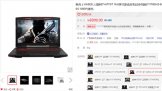 Ӧԣսi7-7700HQϷ