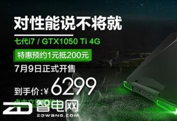 ��ϲ��ֹһ��㣺������ħT50Ti    