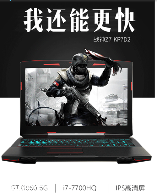 ˬϮսGTX1060Կ治
