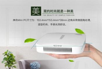 �ɶ����µ�С����MiniPC2 D1