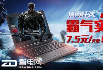 ��Ӣ�����ˡ��޼�����Ļ   ��LOL��ս����������