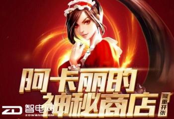 �������̵���������ˣ������µ�������Ϸ�������