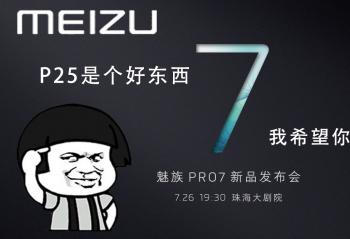 ��ͨо��Ȼңң���� ����Pro7������ǰհ 