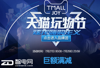 ������ħT1-Ti������è����� 580����ȯ�첻ͣ