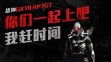 裡սGTX1080ԿϮ