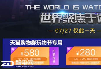 ������ת��è����ڣ����͹���ȯ�ͱ������