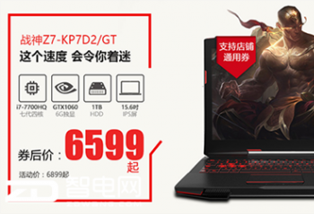 IDO��չ��Ļ��ս��ЯGTX1060���Կ�����Ϯ