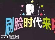 看“脸”的时代即将到来 iPhone8或拓展面部识别功能