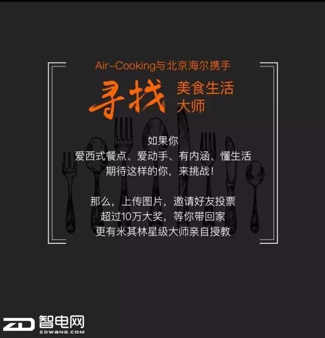 ⿴ 