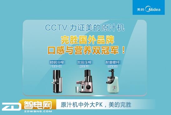 CCTV֤ԭ֭ʤƷƣնڸӪ˫ھ