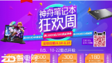 ҵˡ浽ˣս818ڱʼǱ˵