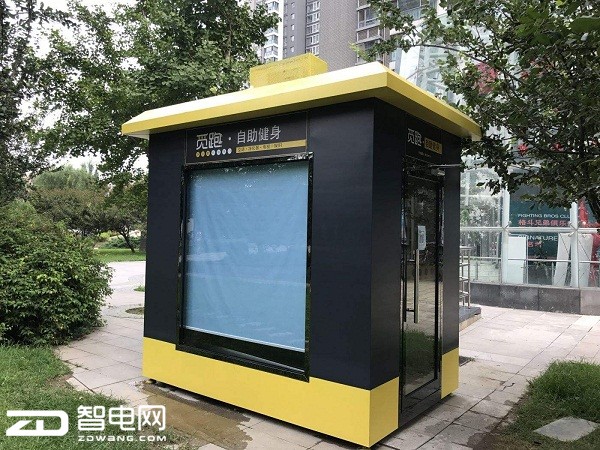 共享健身倉現(xiàn)身北京街頭 沒姑娘可看你還愿意用嗎？