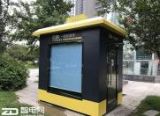 共享健身仓现身北京街头 没姑娘可看你还愿意用吗?