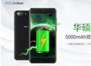 搭载“省事儿4.0” 华硕电神4苏宁商城热卖