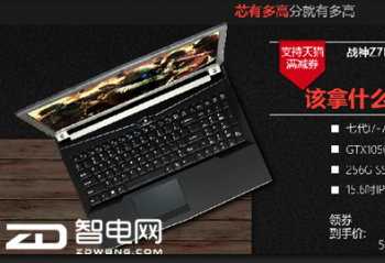 ��������������Ϯ��ս��818���������