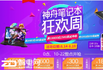 ����ս��818�ٽ�β����������һ���������Ͽ��ϴ���