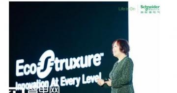 ʩ͵µЯEcoStruxureܹƽ̨2017··