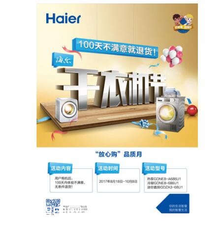 »100˻١龭áʱ