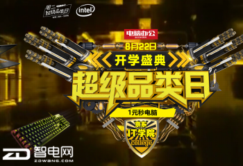 ��ʱ���������װ���ˣ�������ѧ��ʢ��������ż�