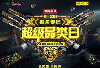 �����Ƴ���Ϸ�����������ڵС���ս���溨������