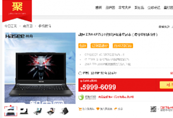 ���Ǽ����ԡ����ư��磿ս��ʵ��ǿ����