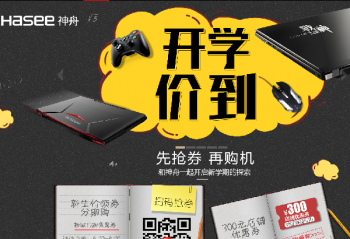 ��Ϧս����Ϣ���Żݣ����Ժ�������Ŀ���