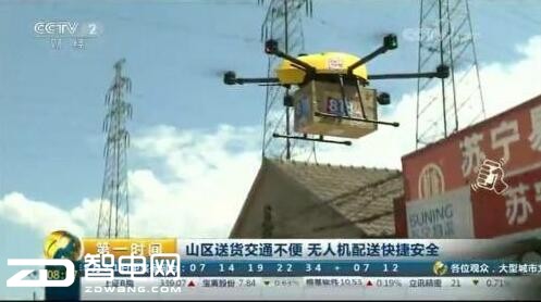 苏宁总部上空30架无人机上演灯光秀太壮观