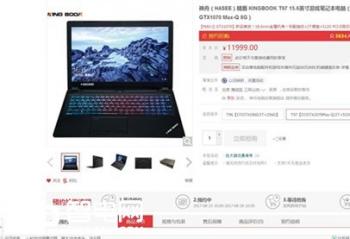 ���۾��ܼ۸�ɱ�֡����������۷ַ�������һ��