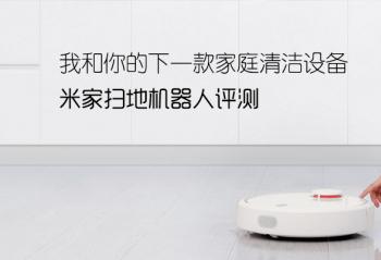 �Һ������һ���ͥ����豸 �׼�ɨ�ػ���������