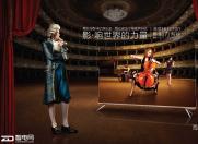 打破超薄电视低音魔咒 海信NU7700如何让耳朵怀孕 ?