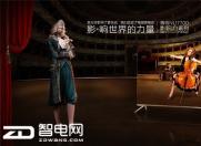 画质之上,声场之中 海信发布NU7700影响力系列ULED新品