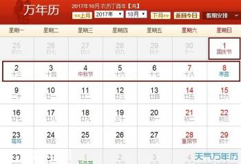 ����Я��Ʒ̨ʽ����������ǰ����ʮһ�������