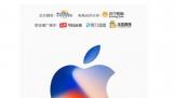 ƻȫiPhone һʱΧƻƷ