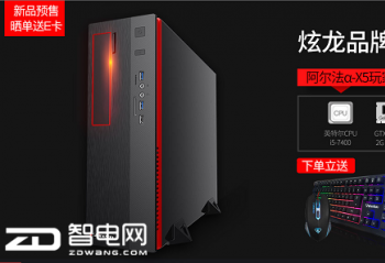 ����ʲôʮһ�ƽ��ܹ��������Ʒ��ǰ����Ԥ���嵥