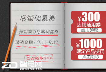 ���ɽ����Եĸ�������ͣ�� ������è����ǧԪ���Ż�