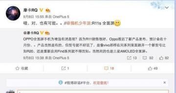 ǧʼ  OPPO Find9ȫ