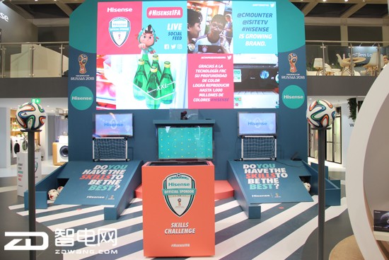 海信俄罗斯世界杯主题互动体验区