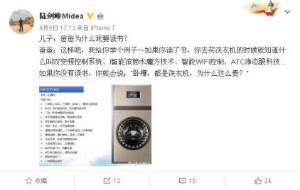 比佛利大器复式洗衣机首发在即 亮点抢先看