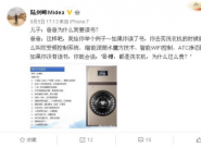 �ȷ���������ʽϴ�»��׷��ڼ� �������ȿ�