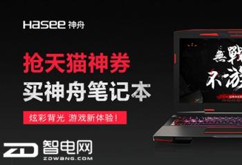 ��˼���桶����������ŭ�����գ�ս����������������