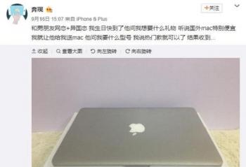 ���б�mac�����ε�����������������ֵ�Ż���Ϯ