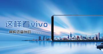 vivo ʵƴ......
