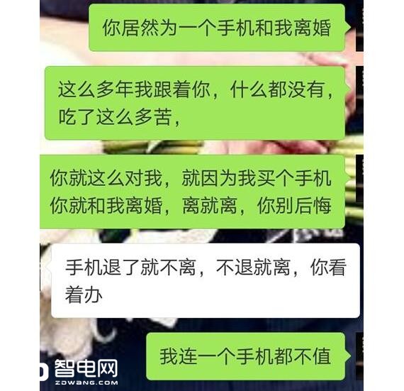 Ϊһ iPhone 8   ӭһֵ鳱 