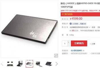 ���۾�����Ʒ����Ϯ      ս��K670D-G4D3����Ԥ������ 