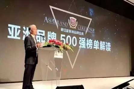 10个中国家电品牌跻身2017亚洲品牌500强