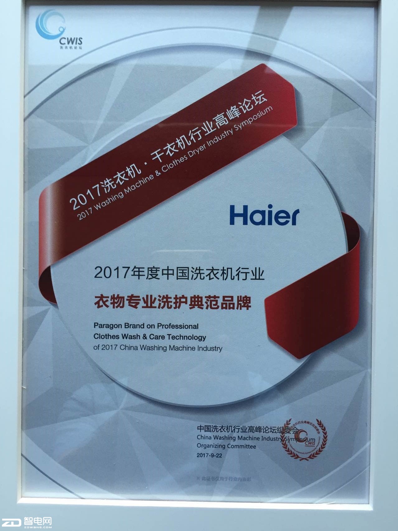 ն2017ϴ»߷̳10