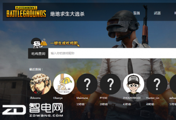 ��ô�顶�����������еĳԼ���������������һ����ѯϵͳ